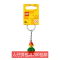 854041 Christmas Elf
