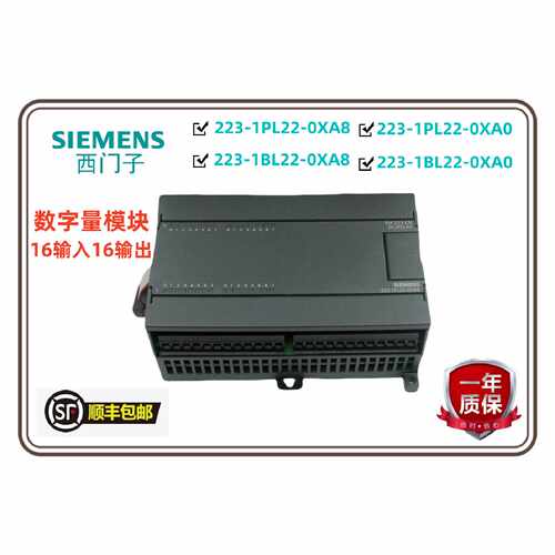 议价EM223CN 西门子模块6ES7 223-1PL22-1BL22-0XA8/0