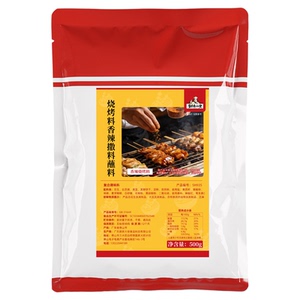 齐齐哈尔烤肉蘸料撒料韩式烤肉料