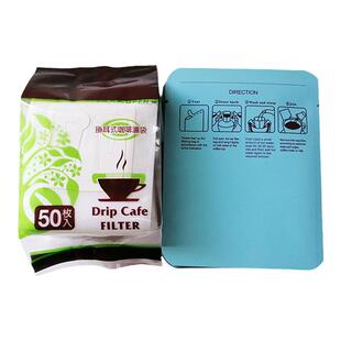 进口挂耳咖啡内外袋牛皮纸袋包装100个挂耳手冲滤袋 铝箔外袋定制