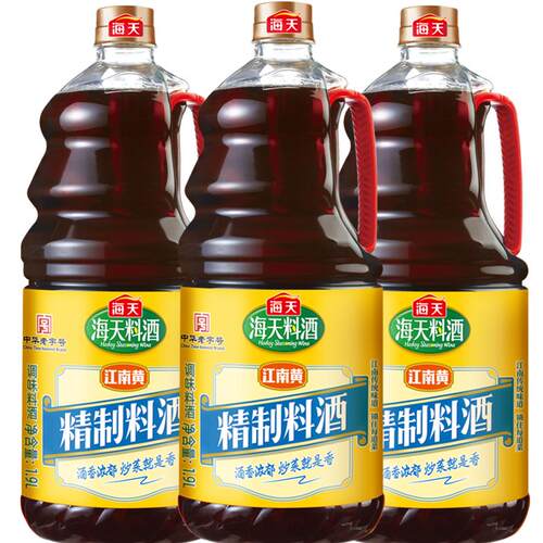 海天精制料酒1.9L×3瓶家庭装陈酿去腥解膻海鲜牛肉羊肉烹饪调料