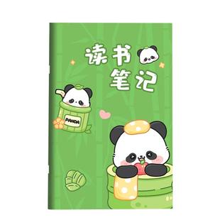 读书笔记本好词好句摘抄本读书记录卡专用本小学生日积月累阅读打卡记录本三年级初中生加厚积累本语文笔记本