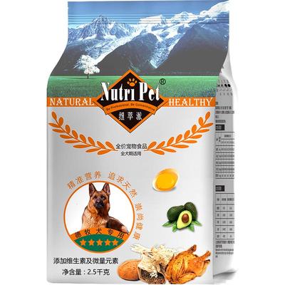 纽萃派大型犬狗粮德牧专用粮40斤