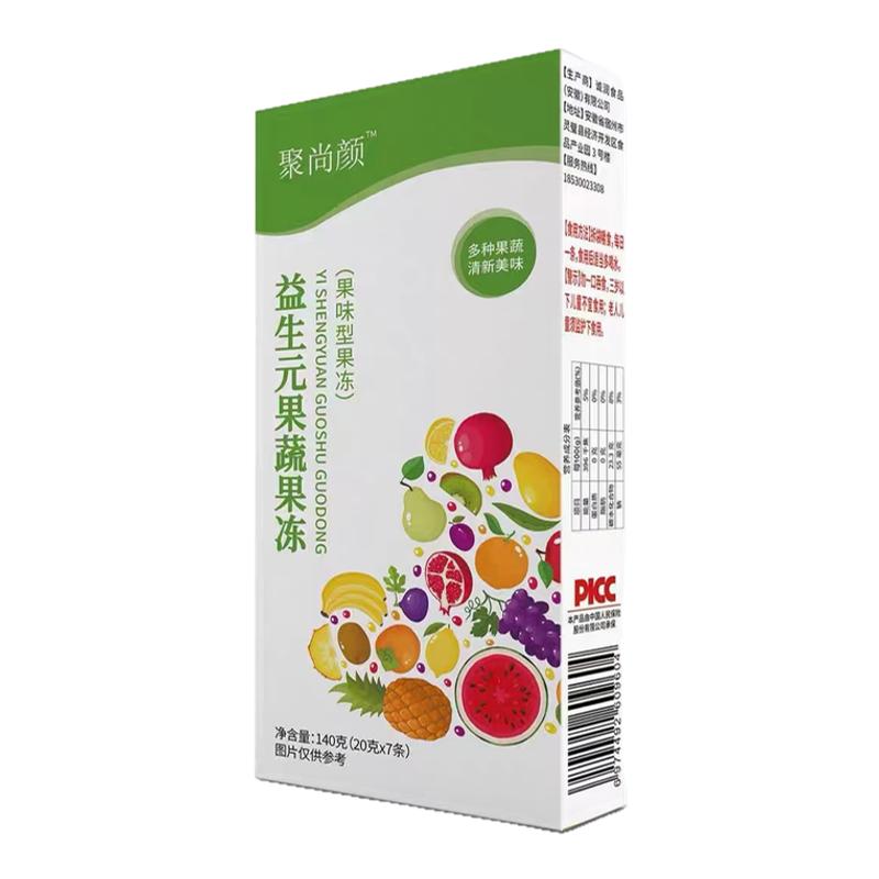 正品酵素果冻soso益生元菌聚果冻/布丁