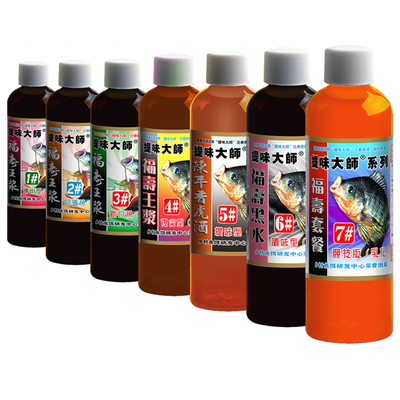 五蝠复合型罗非套餐猪母奶不空军