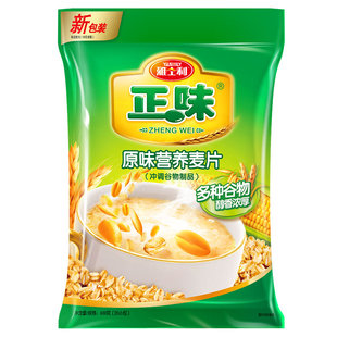 雅士利正味麦片600g原味牛奶即食营养燕麦片冲饮谷物早餐独立包装