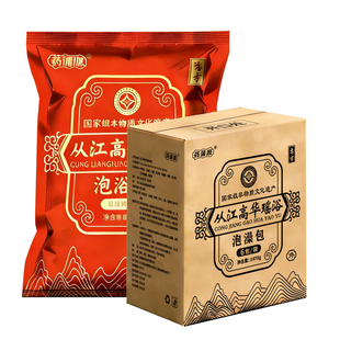 从江瑶浴月子泡澡药包驱寒排汗改善睡眠熏蒸中药包儿童瑶浴泡澡包