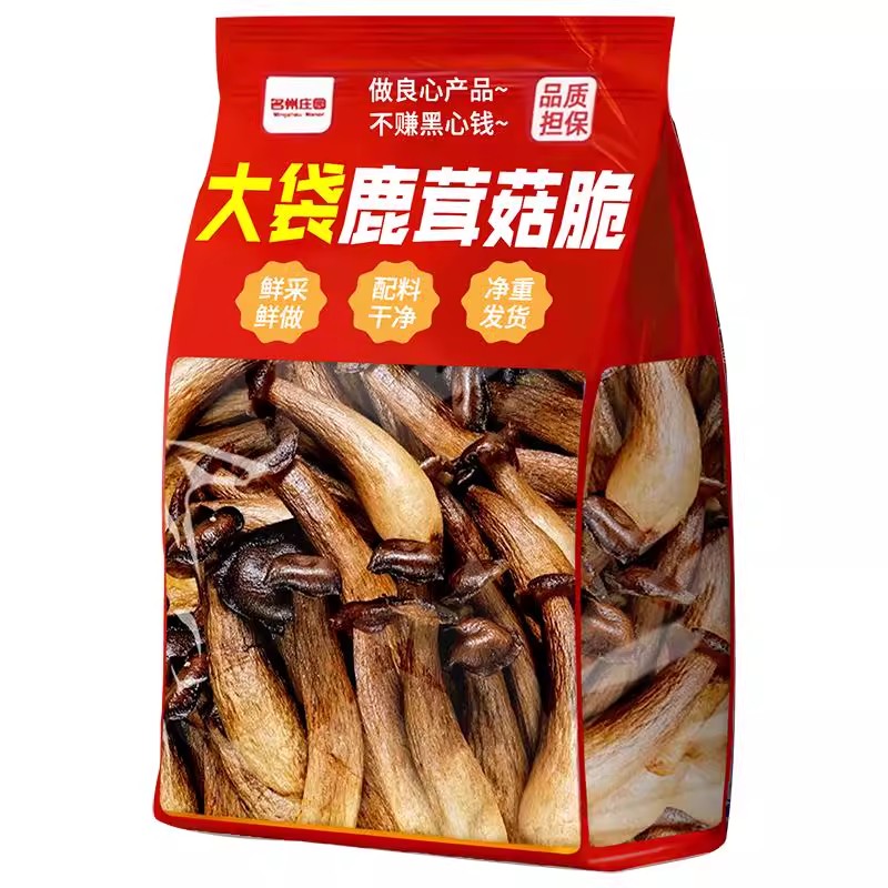 甄选大棵鲜菇!即食椒盐鹿茸菇脆