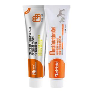 倍美特犬猫吐毛球排毛调肠胃化毛膏120g+多维营养膏120g套装组合