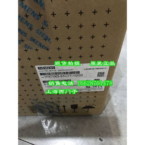 议价西门子同步伺服电机1FK7紧凑型3.0Nm,100K1FK7042-5AK71-1EH3