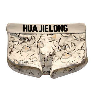 男士内裤男款冰丝四角裤2026新款高端阿罗裤宽松低腰男生平角短裤