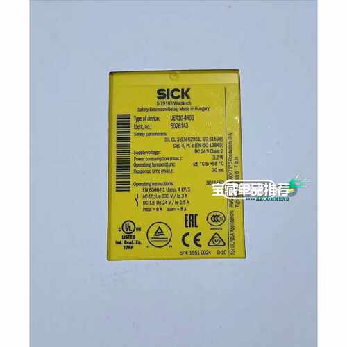 询价德国西克安全继电器UE410－4R03 SICK