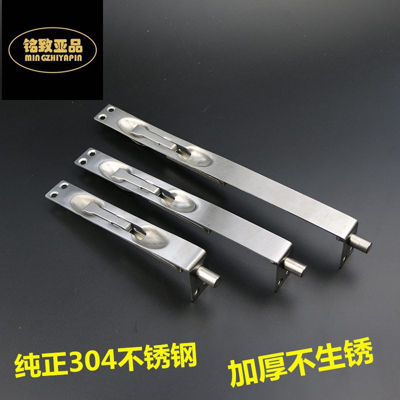 正304不锈钢天地插销6/8插销暗暗寸隐藏式装防火门隐形