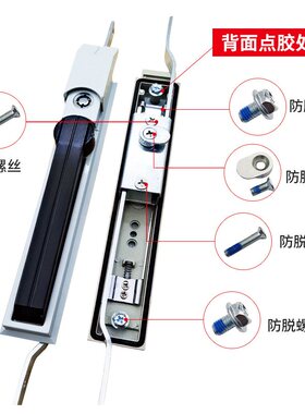 配电柜门锁MS4087Z-3-3连杆锁MS829电柜MS830威图柜锁工业锁