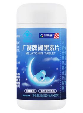纽斯葆褪黑素片100粒改善睡眠