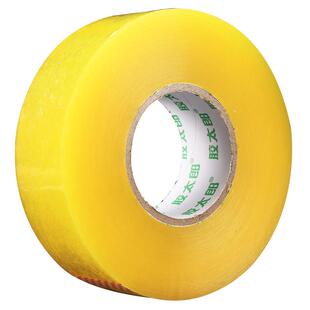 透明封箱胶带大卷封箱带批发高粘宽快递打包胶带纸黄包装封口胶布