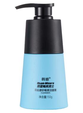 海盐磨砂肤质控油男士专用洁面膏