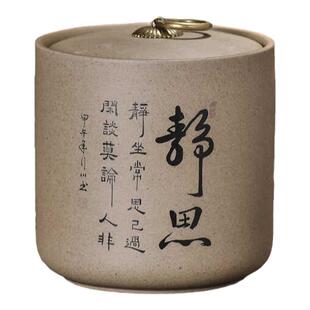 粗陶茶叶罐家用精品陶瓷罐密封罐复古普洱罐储藏茶罐茶叶包装罐子