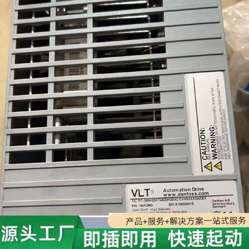 非标价丹佛斯VLT变频器型号为FC360H22KT4E20H2修理