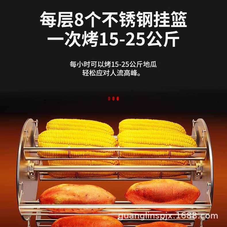 广凌全自动商用烤地瓜机烤红薯机摆摊电烤燃气小型地瓜玉米烤梨机