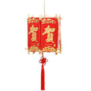 灯笼手工diy材料包新款2026马年儿童元旦花灯新年装饰氛围手提