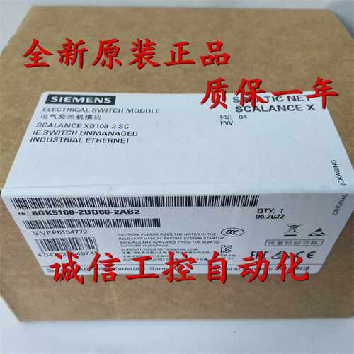 议价6GK5108-2BB00-2AB2西门子 SCALANCE XB108-2 6GK51O8-2BBOO-