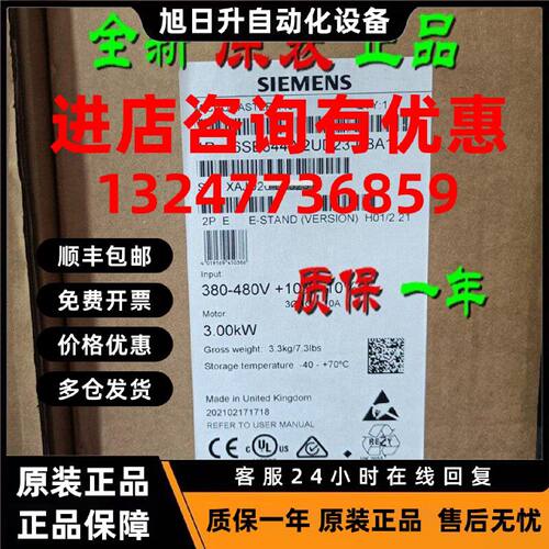 议价原装6SE6440-2UD23-0BA1 西门子440变频器3KW 6SE644O-2UD23-