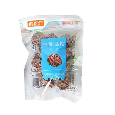 爆款热销戴永红零食芭朵甘甜话梅