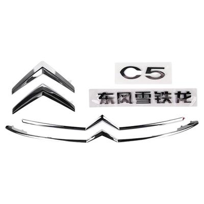 C5车标标志车尾后尾箱标识
