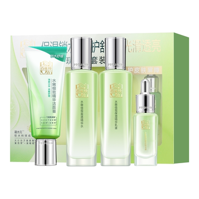 百雀羚套装水乳霜补水保湿
