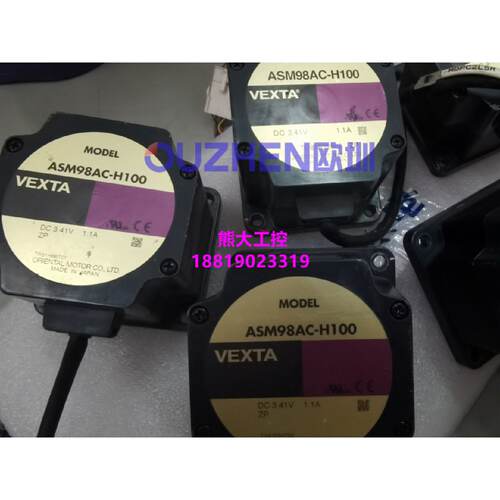 议价东方电机马达ASM98AC-H100原装正品 实物拍摄  功能完好当天