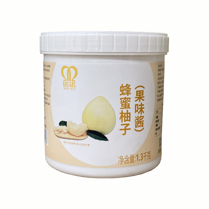 航帆铭诺蜂蜜柚子茶芒果草莓樱花水果茶奶茶店果酱茶酱原料1.3kg