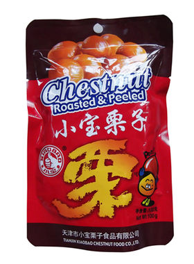 小宝栗子天津特产甘栗仁板栗