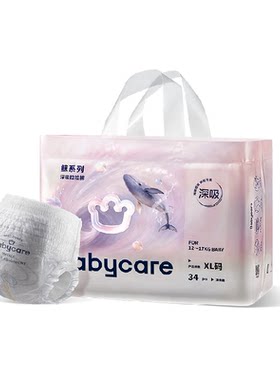 新品babycare鲸拉拉裤婴幼儿正装