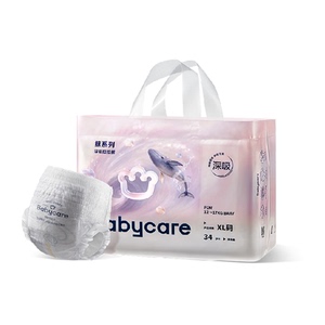 新品babycare鲸拉拉裤婴幼儿正装