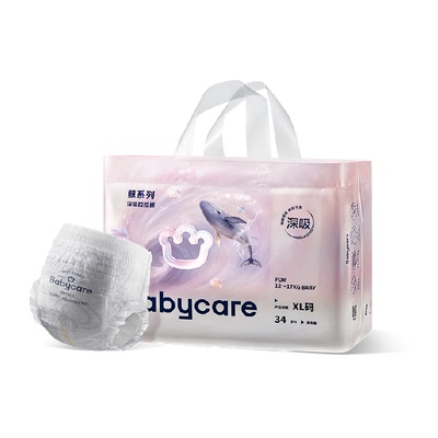 新品babycare鲸拉拉裤婴幼儿正装
