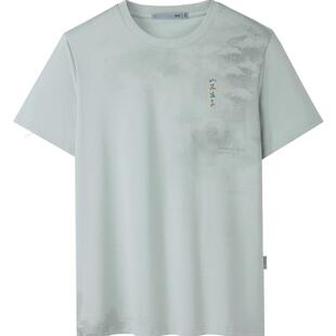 HLA海澜之家山不在高凉感速干25春夏新款时尚圆领短袖T恤上衣男装