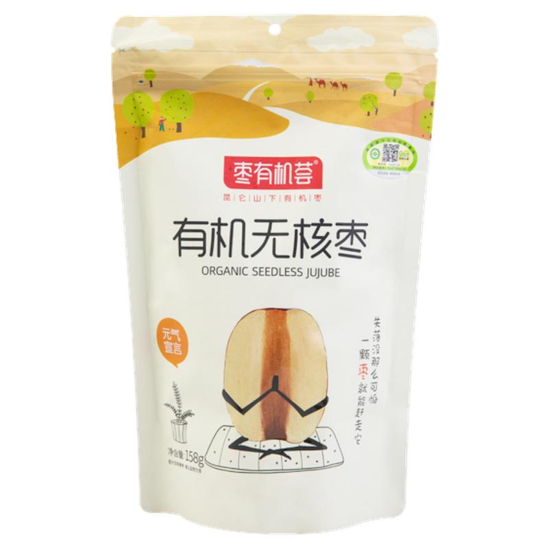 枣有机荟去核有机红枣