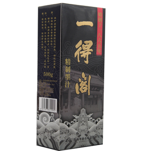 一得阁正品精制墨汁100g国画250g书法500g成人学生专用小国笔庄