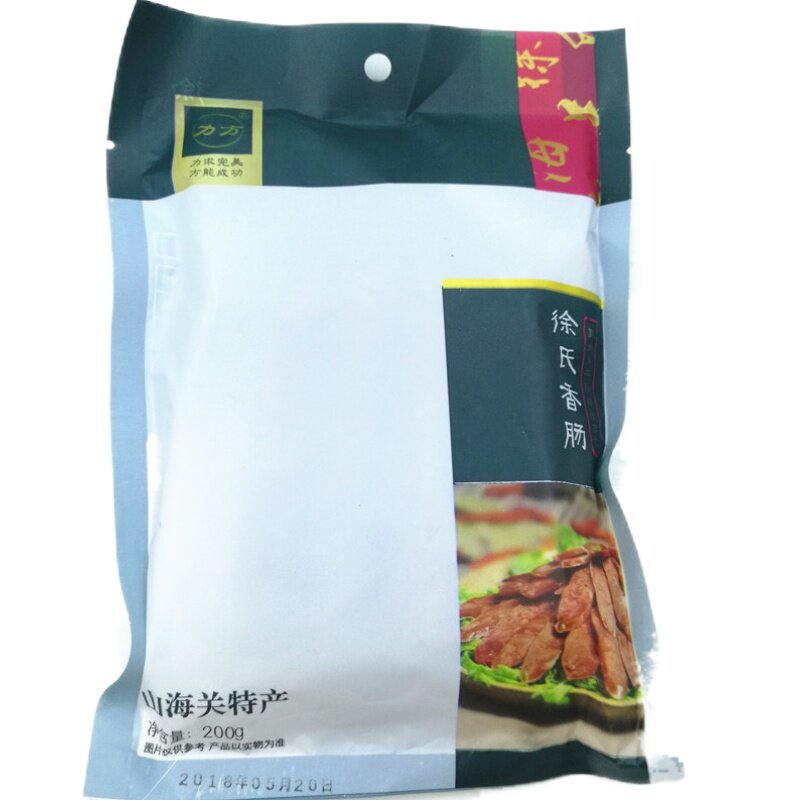 徐氏风干肠山海关腊肠瘦肉猪肉肠