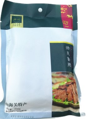 徐氏风干肠山海关腊肠瘦肉猪肉肠