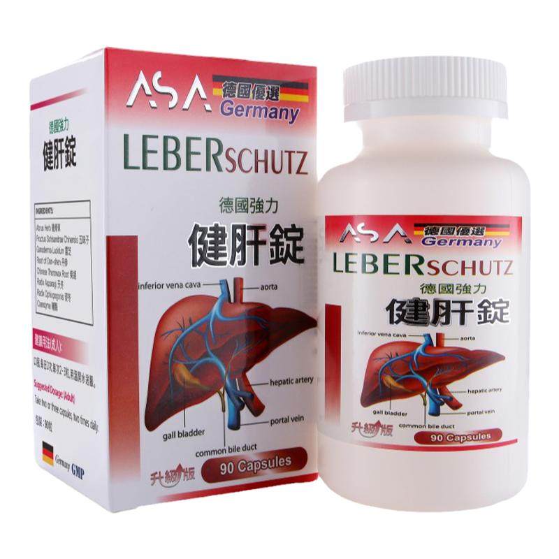 ASA健肝锭90粒装改善急慢性肝炎肝硬化肝腹水护肝片胶囊官方正品