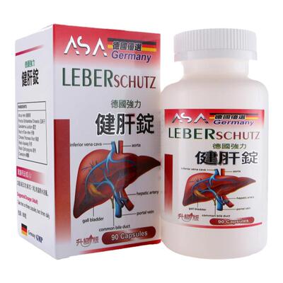 ASA健肝锭90粒装改善急慢性肝炎肝硬化肝腹水护肝片胶囊官方正品