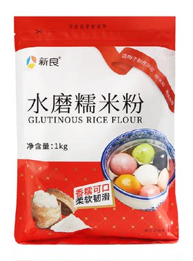 新良水磨糯米粉柔软韧滑