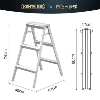 家用梯子多功能折叠置物花架楼梯加厚款铝合金人字梯凳便携式