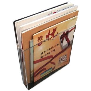 亚克力A4收纳盒书本杂志免打孔墙上整理盒工厂车间文件夹壁挂盒