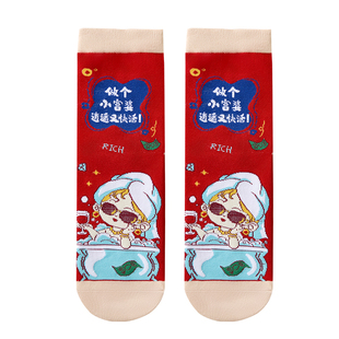 本命年袜子女秋冬2026大红袜纯棉无骨中筒袜新年暴富好运春秋长袜