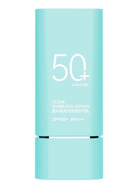 蕾珂美防晒乳SPF50+全光谱保湿
