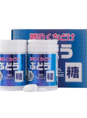 日本大丸本铺100%纯葡萄糖片