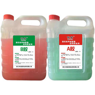 丙烯酸酯胶5KG快干青红AB胶水强力胶金属塑料不锈钢铁大桶装粘合